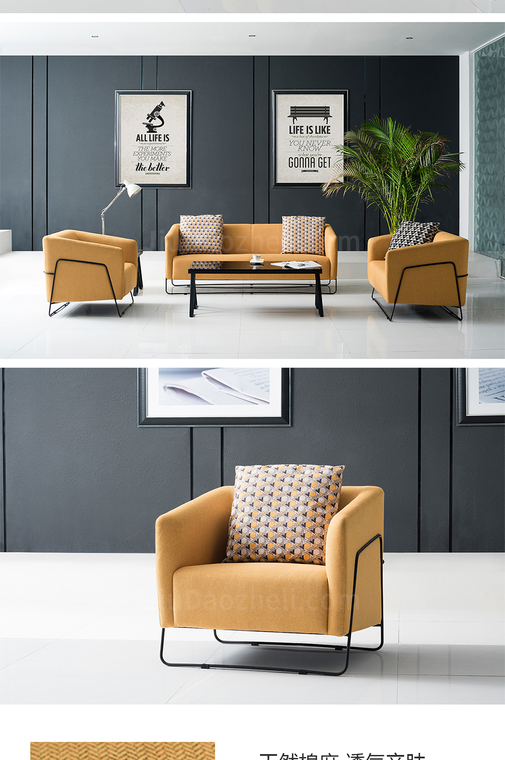 南京洽谈沙发/Reed会客接待沙发/S81款接待洽谈沙发