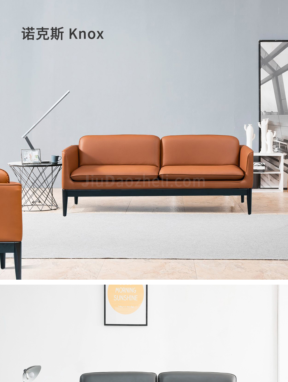 南京办公沙发/Knox洽谈沙发/KS88南京沙发接待沙发