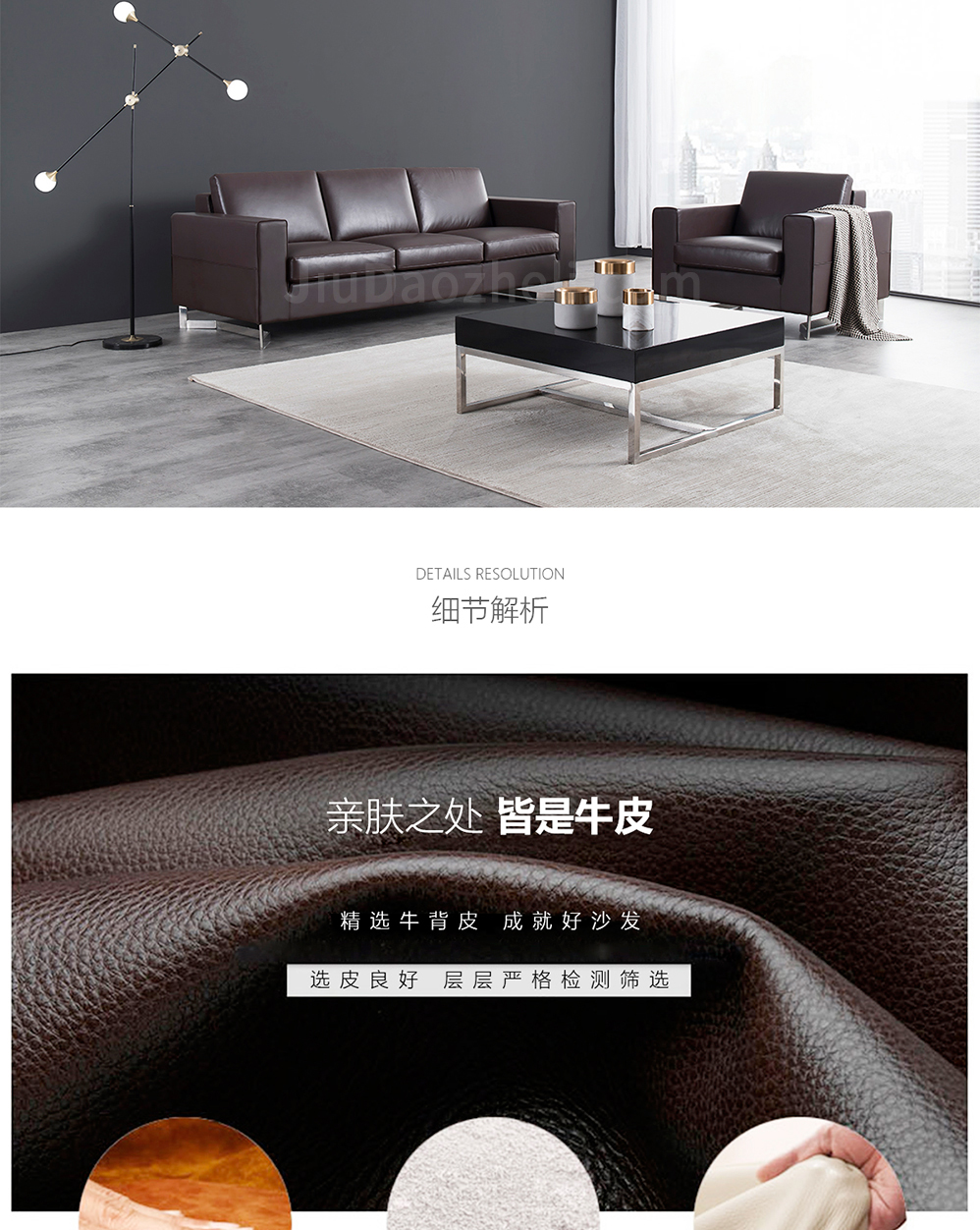 南京办公沙发/Square行政办公沙发/s91款真皮办公沙发