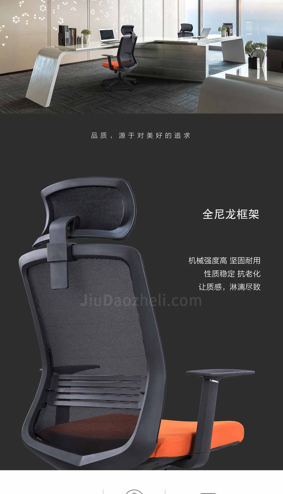 南京办公椅/Madison网布职员椅/178款网布办公椅