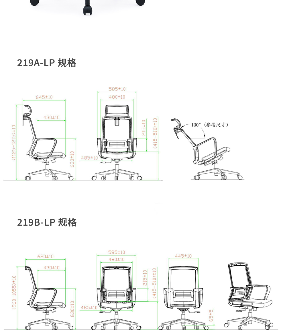 南京办公椅/Ponder网布职员椅/180款网布办公椅