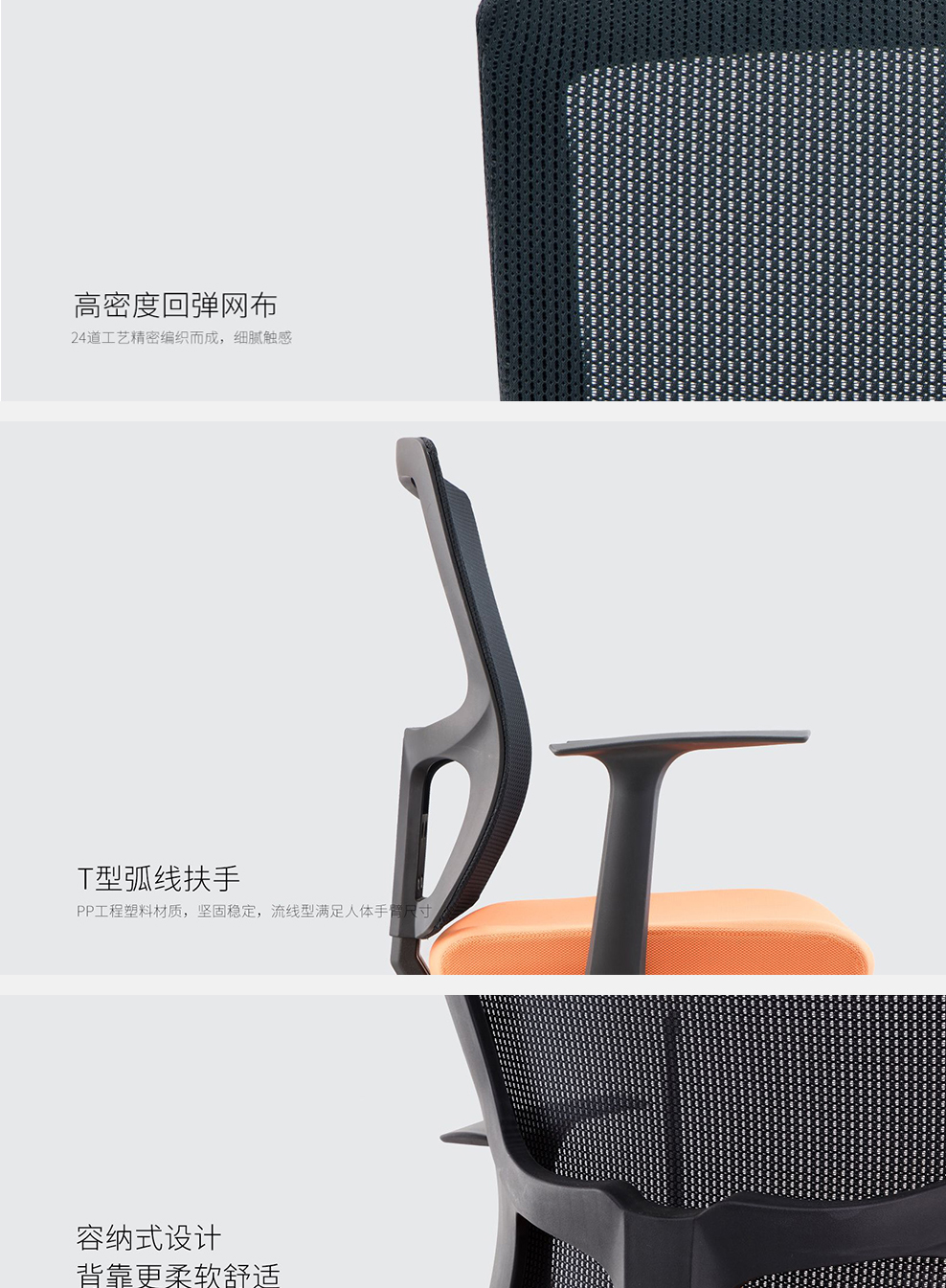 南京办公椅/Reti网布职员椅/183款网布办公椅