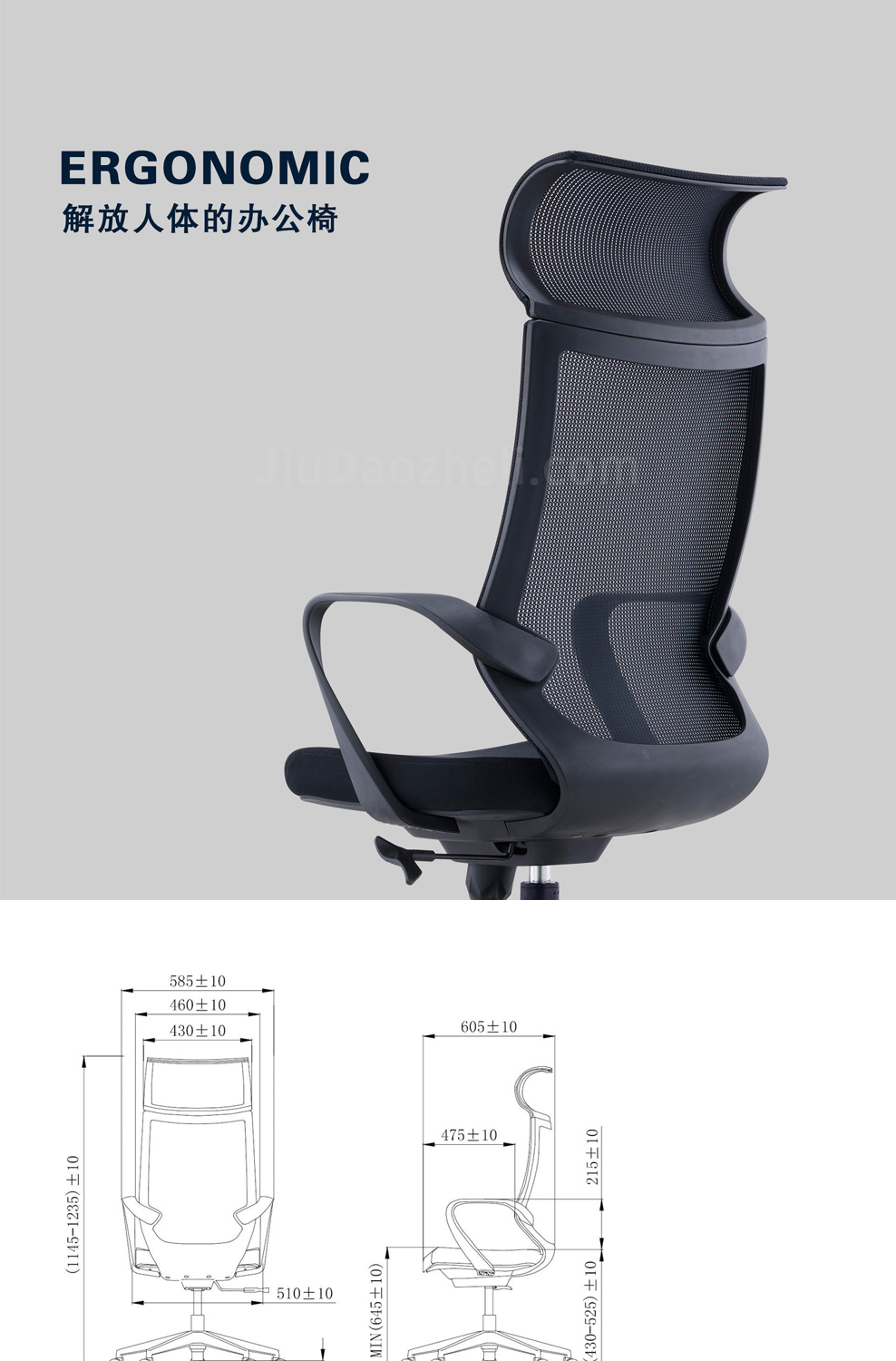 南京办公椅/Eono网布职员椅/193款网布办公椅