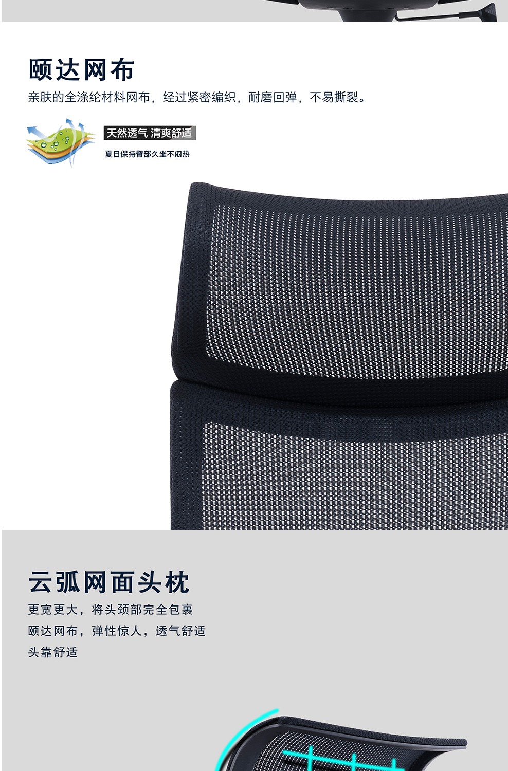 南京办公椅/Eono网布职员椅/193款网布办公椅