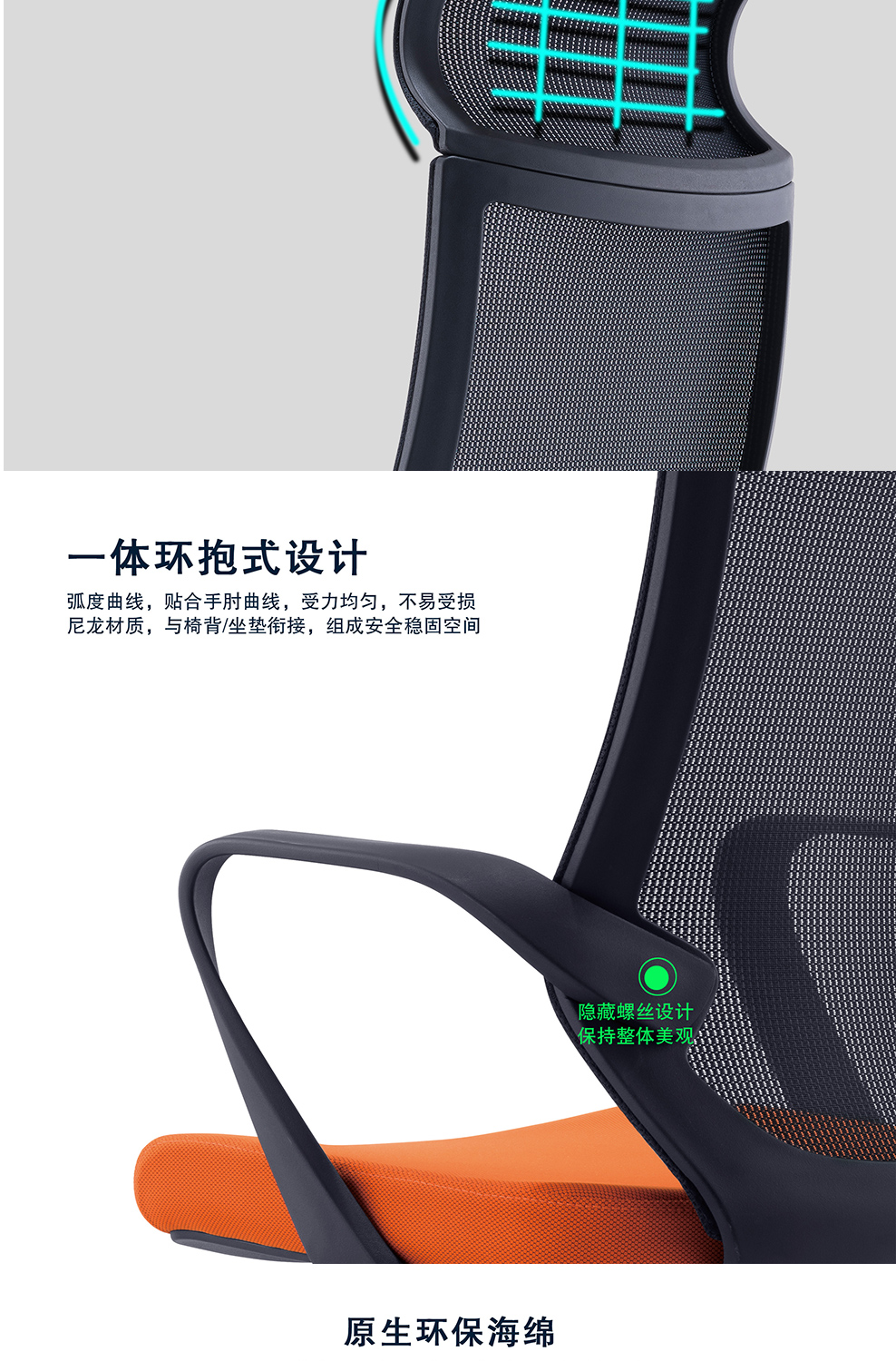 南京办公椅/Eono网布职员椅/193款网布办公椅