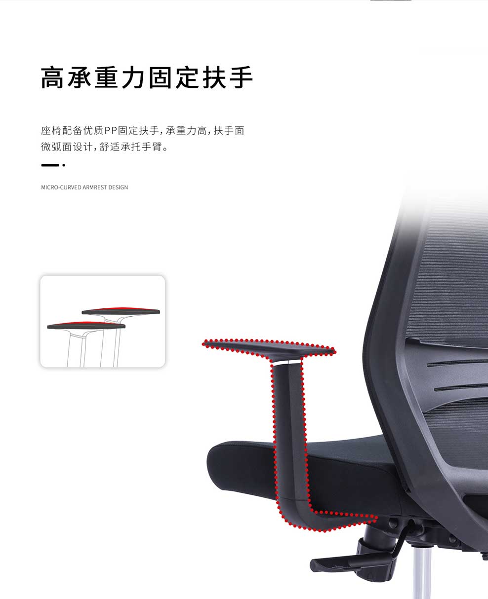 南京办公椅/Bergs网布职员椅/196款网布办公椅