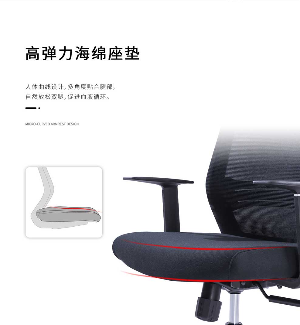 南京办公椅/Bergs网布职员椅/196款网布办公椅