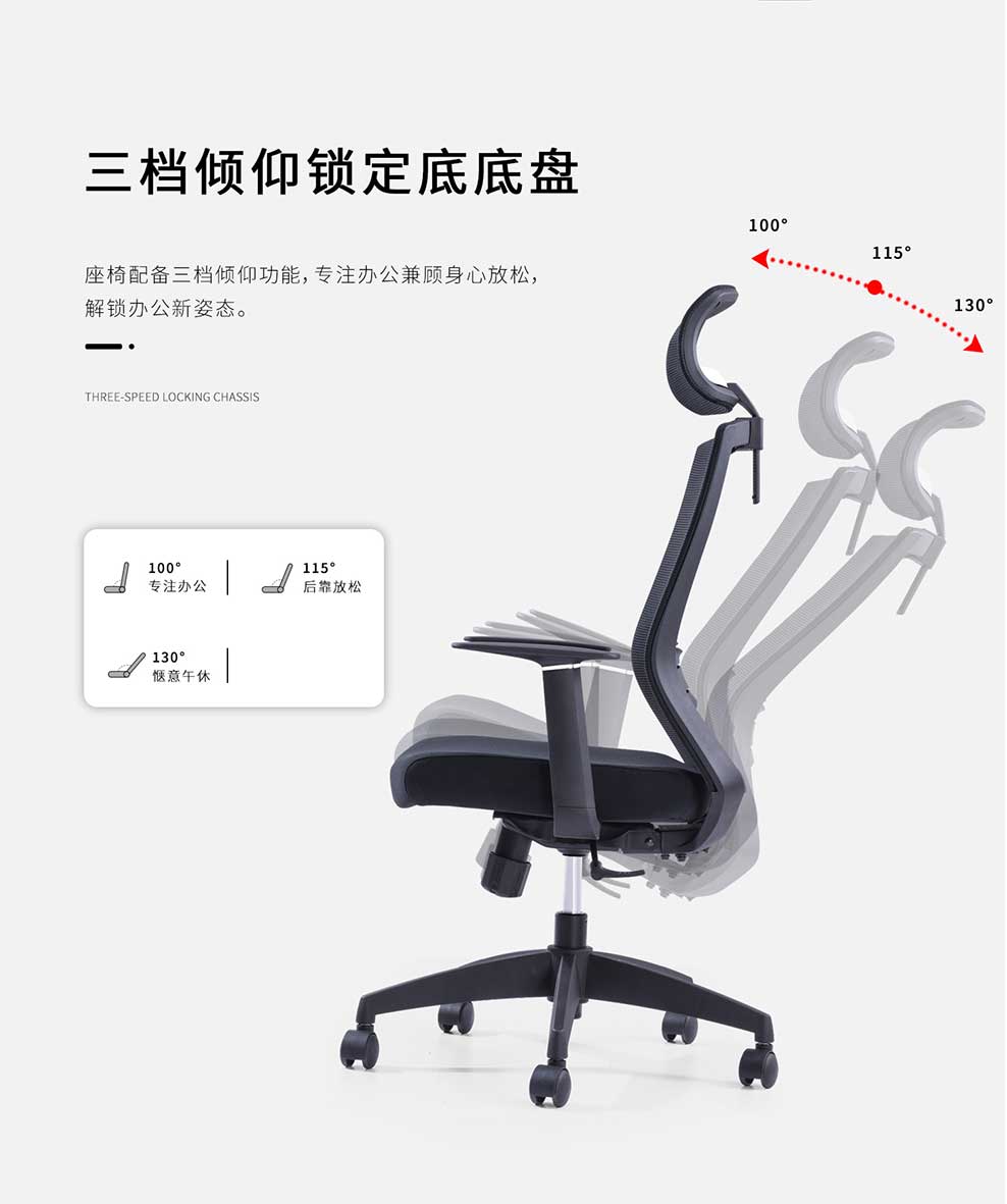 南京办公椅/Bergs网布职员椅/196款网布办公椅