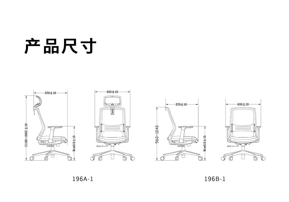 南京办公椅/Bergs网布职员椅/196款网布办公椅