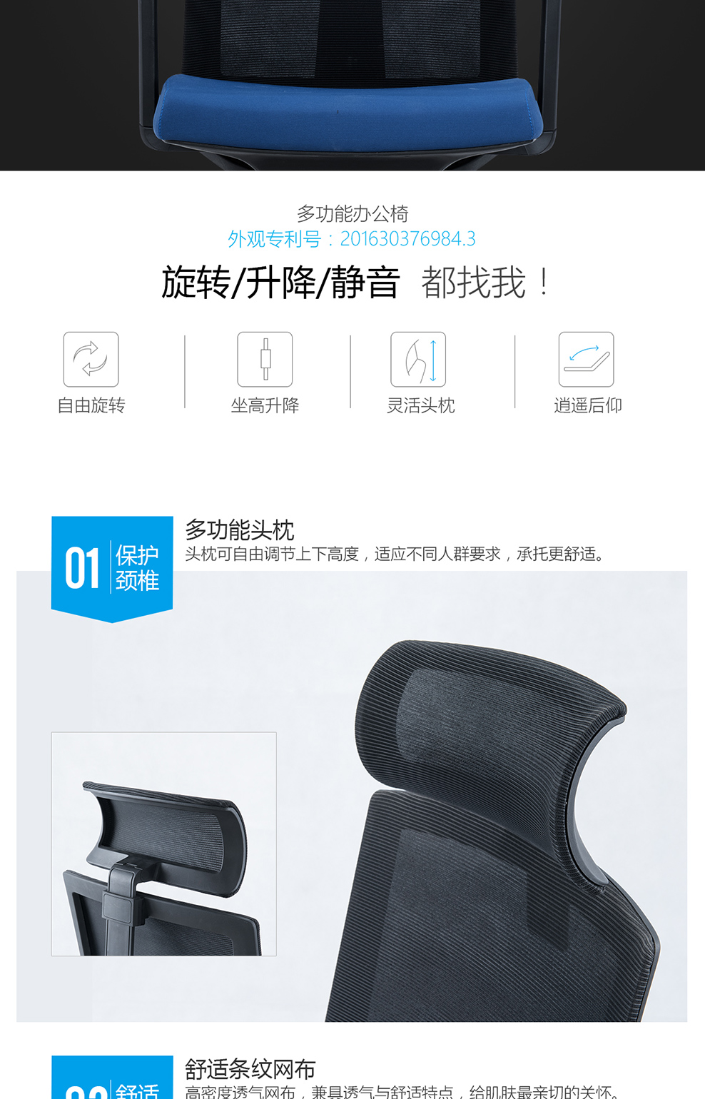 南京办公椅/Moai网布高背椅/Moai网布会议椅/202款网布办公椅