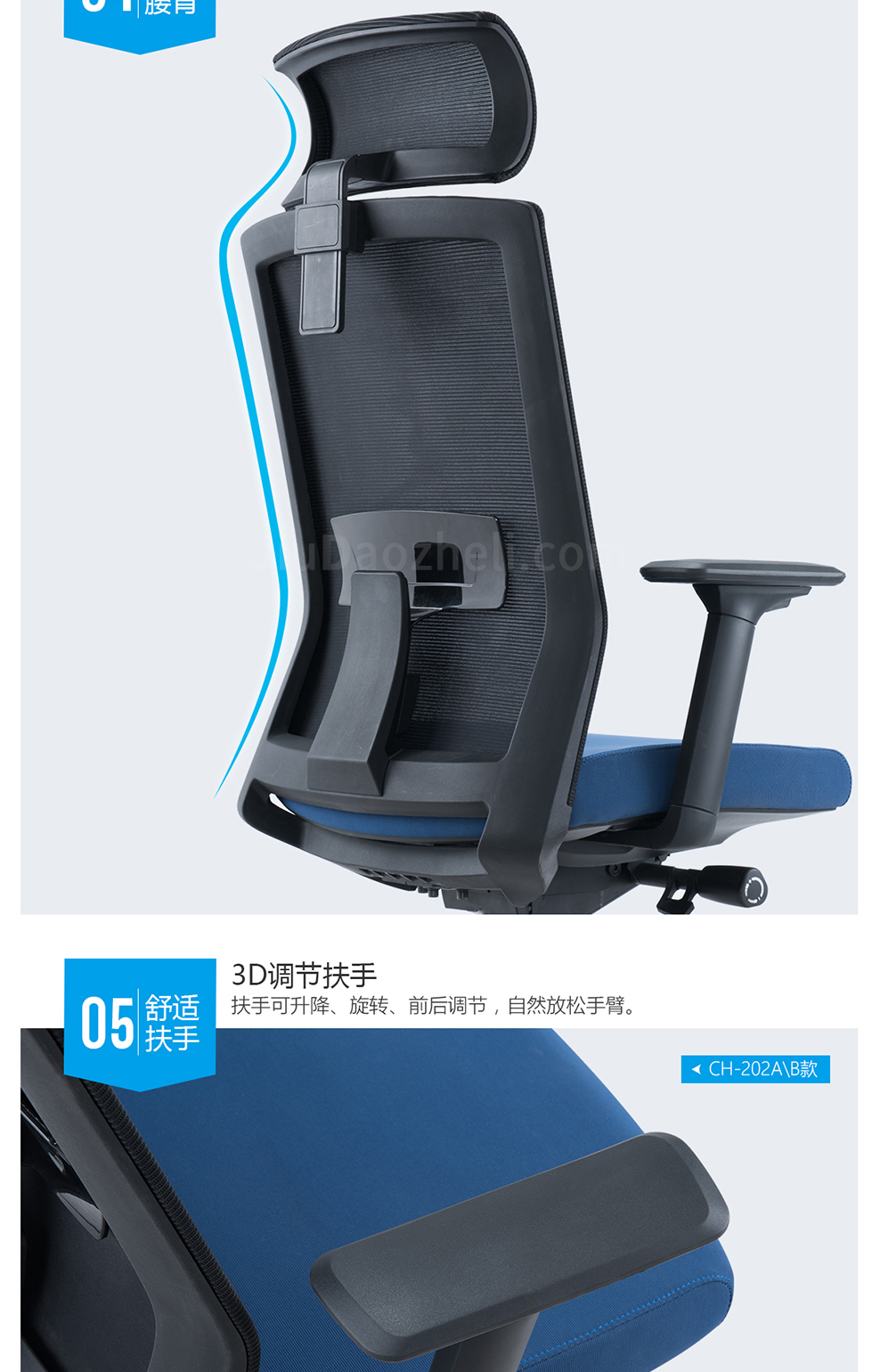 南京办公椅/Moai网布高背椅/Moai网布会议椅/202款网布办公椅