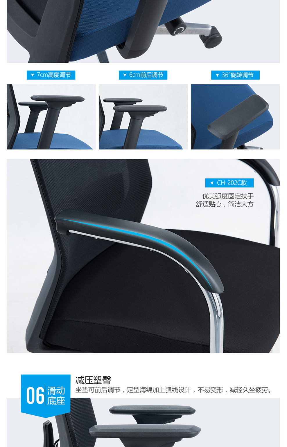 南京办公椅/Moai网布高背椅/Moai网布会议椅/202款网布办公椅