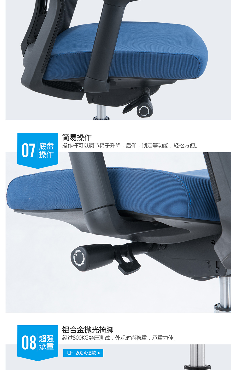 南京办公椅/Moai网布高背椅/Moai网布会议椅/202款网布办公椅