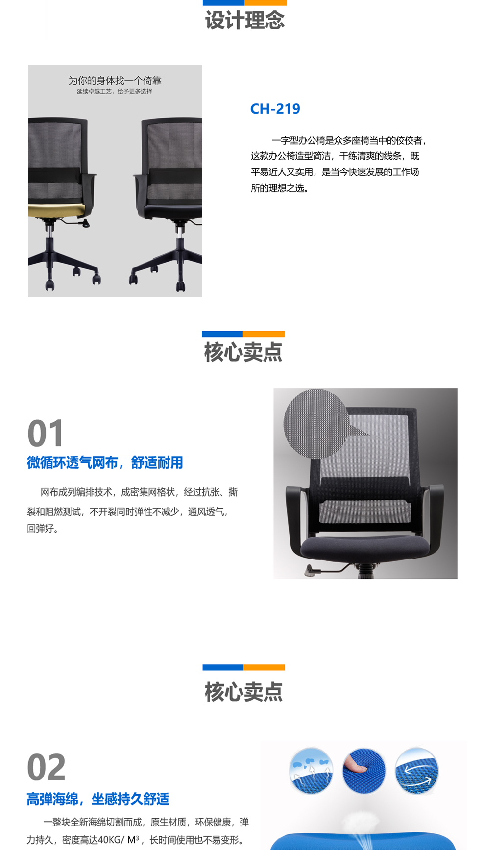 南京办公椅/Yeze网布职员椅/219款网布办公椅