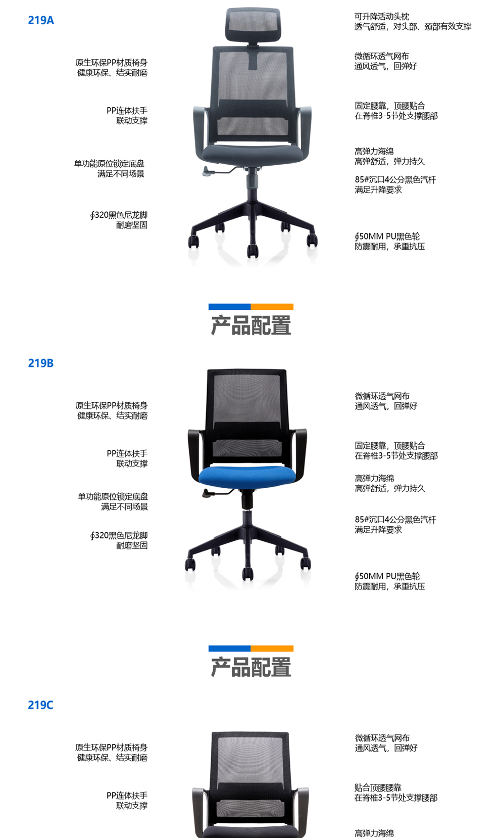 南京办公椅/Yeze网布职员椅/219款网布办公椅