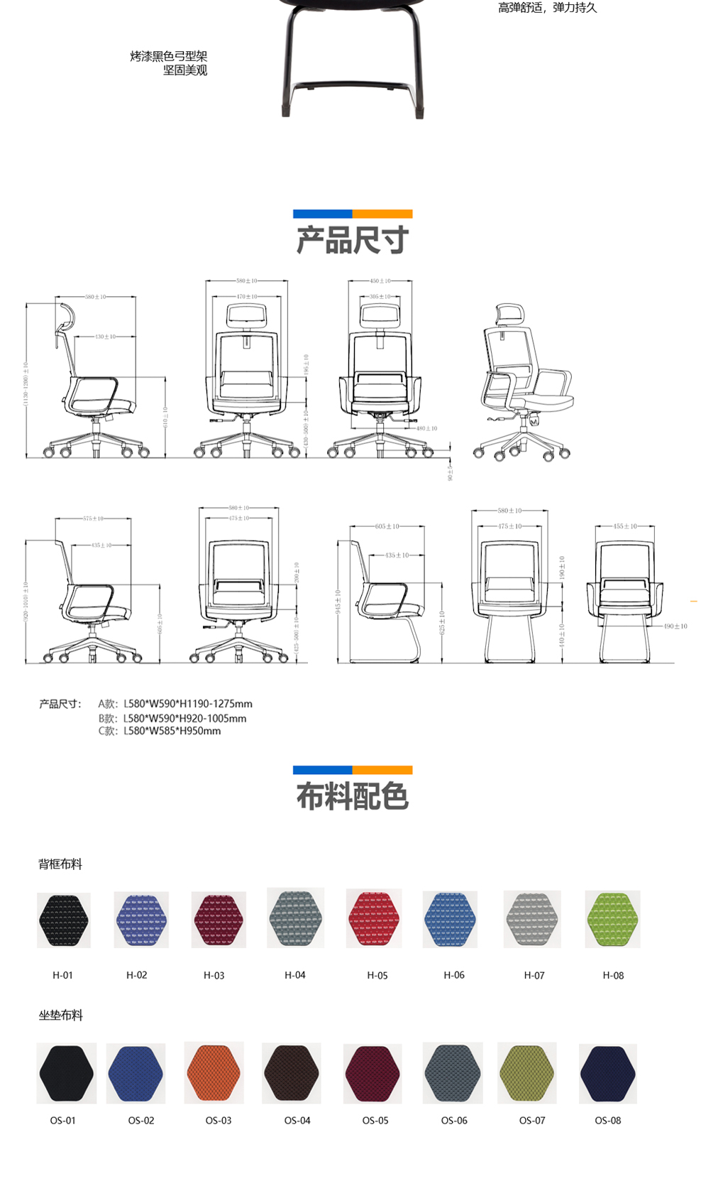 南京办公椅/Yeze网布职员椅/219款网布办公椅