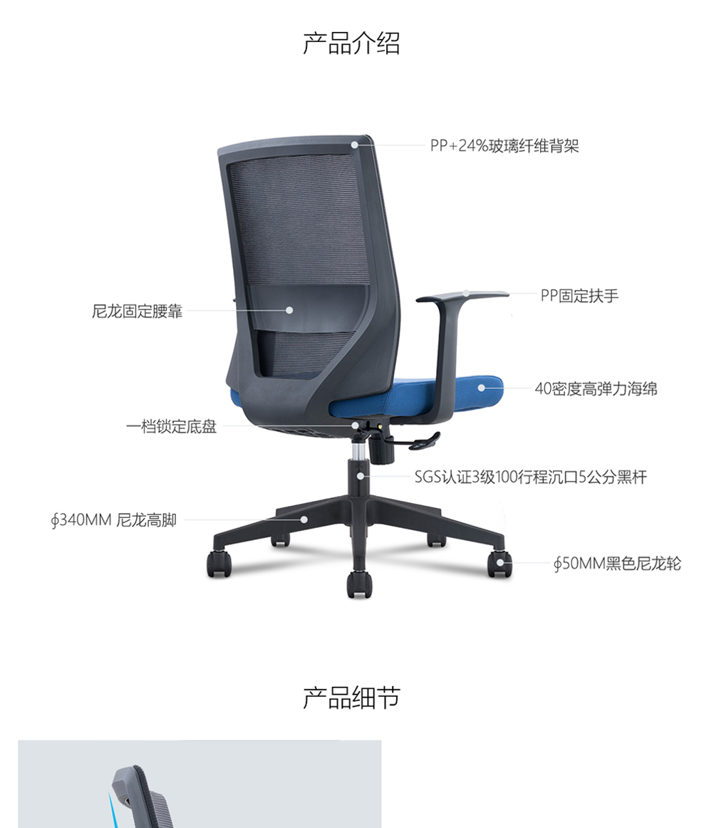 南京办公椅/Hero网布职员椅/220款网布办公椅