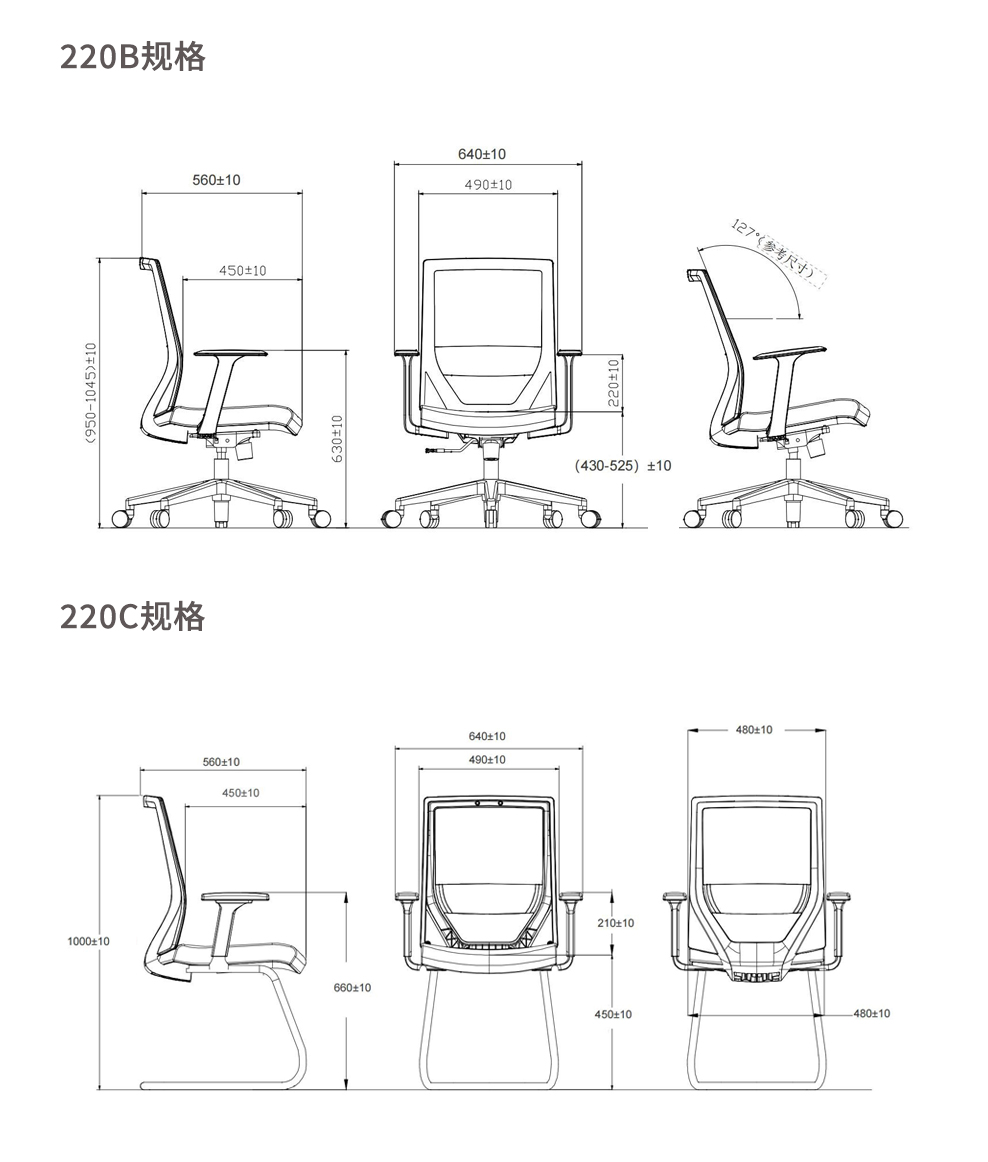 南京办公椅/Hero网布职员椅/220款网布办公椅