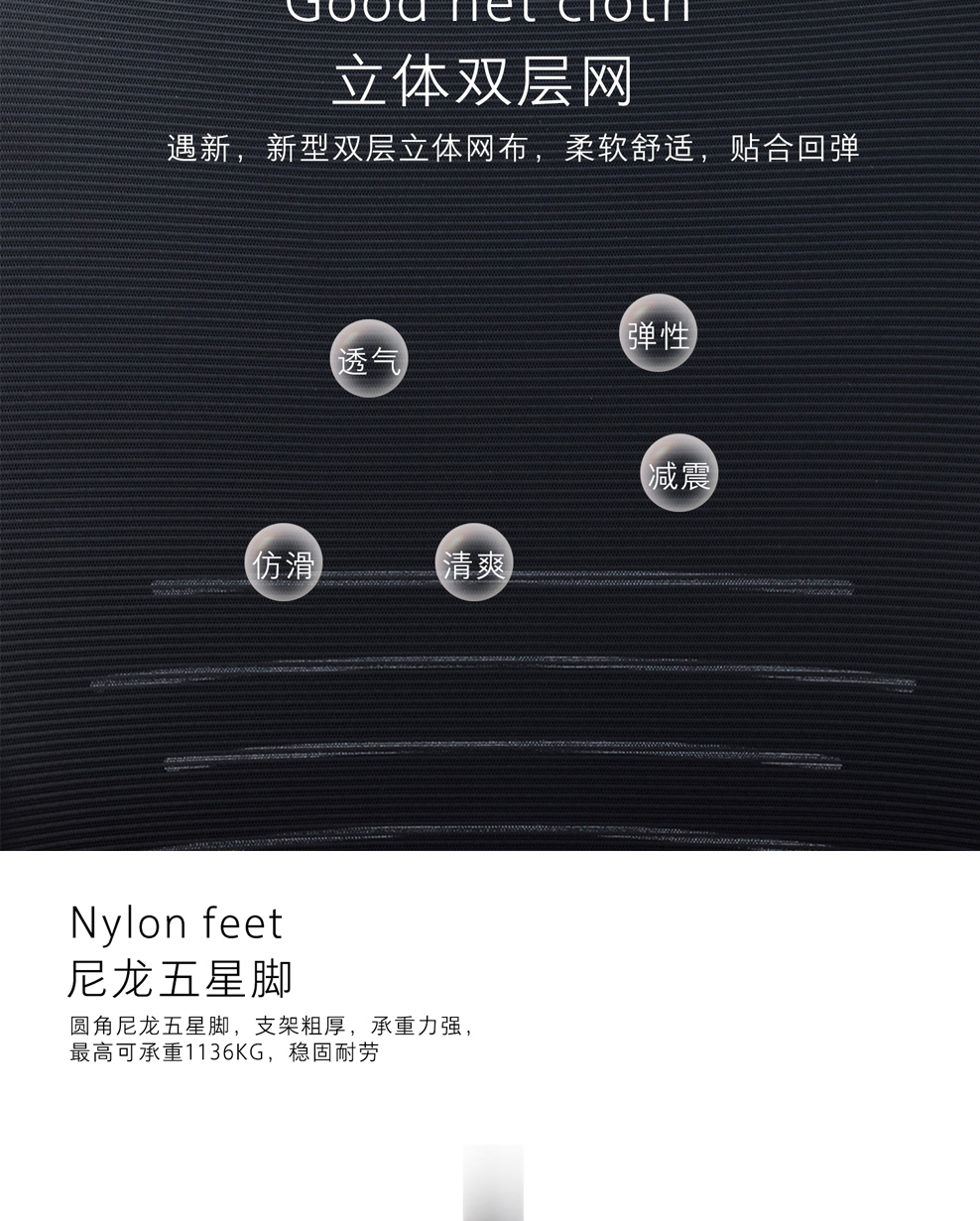 南京办公椅/Paty网布职员椅/223款职员办公椅