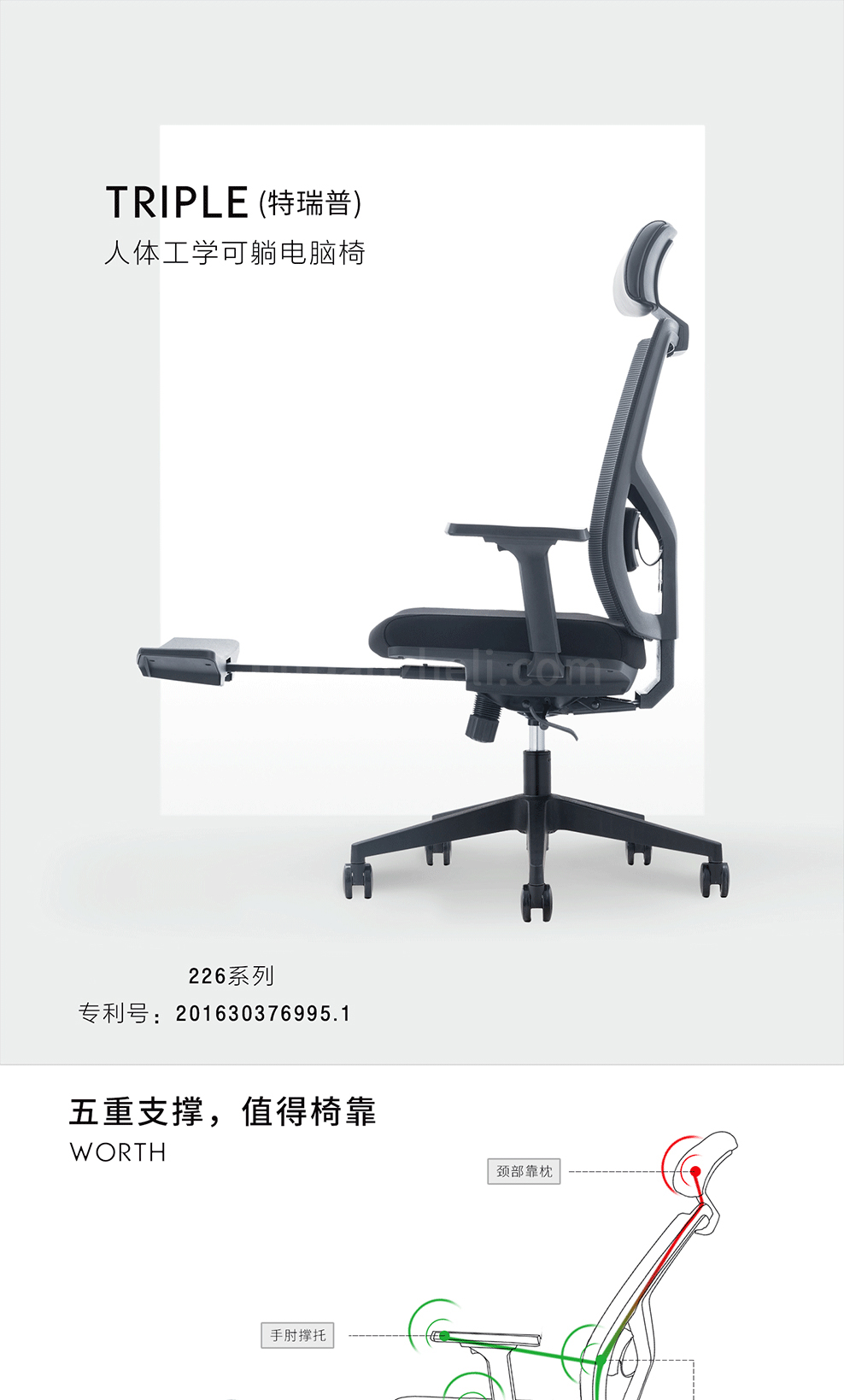 南京办公椅/Triple网布职员椅/Triple网布主管椅/Triple网布会议椅/226款网布办公椅