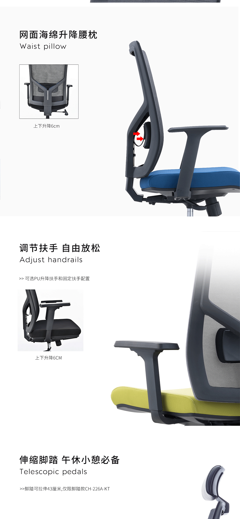 南京办公椅/Triple网布职员椅/Triple网布主管椅/Triple网布会议椅/226款网布办公椅