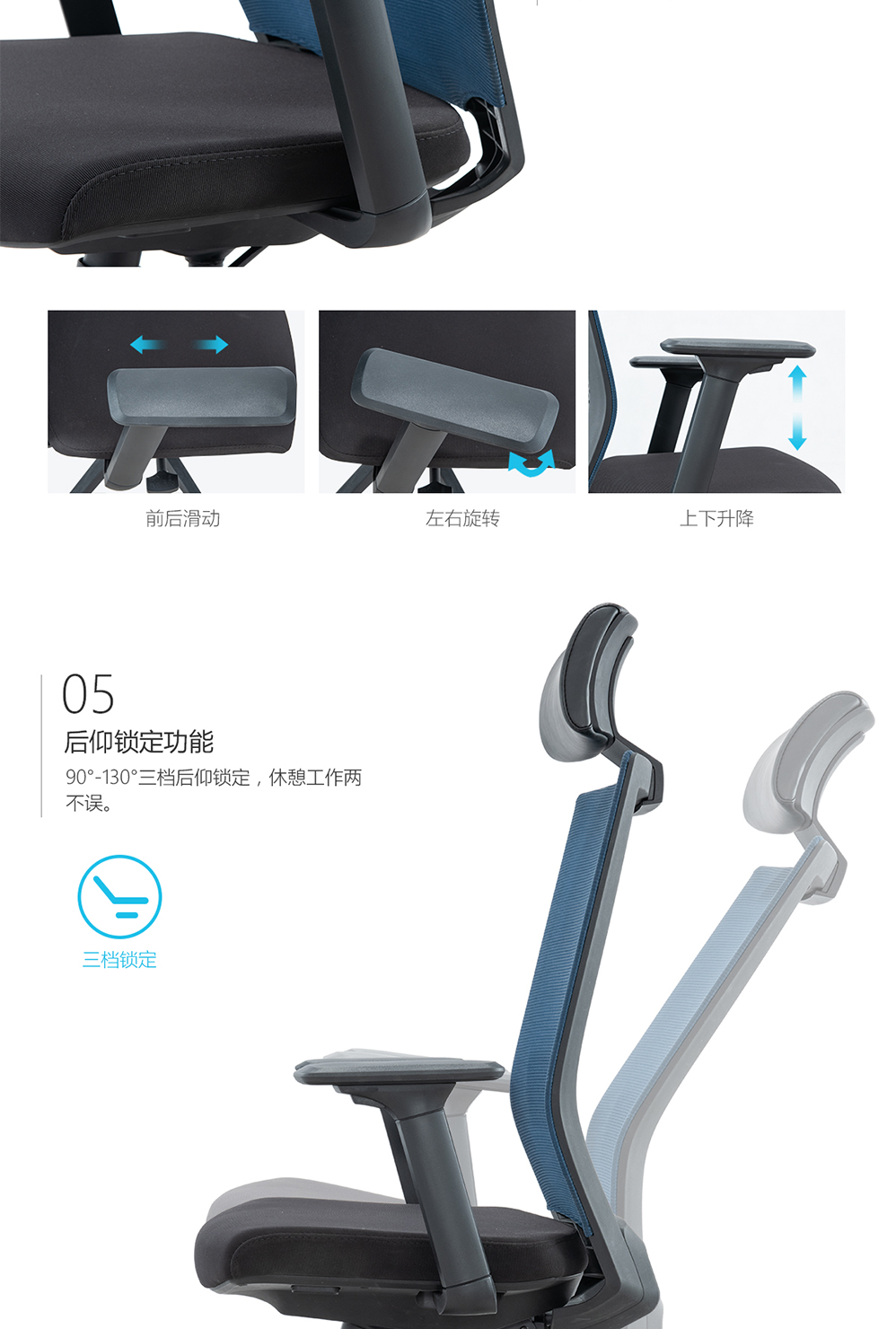 南京办公椅/Perss网布午休椅/240a款午休办公椅