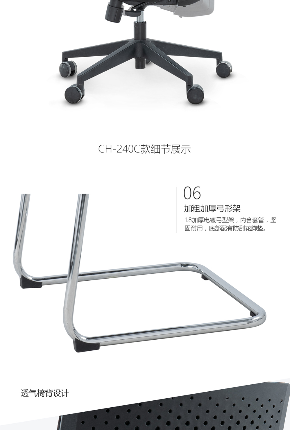 南京办公椅/Perss网布午休椅/240a款午休办公椅