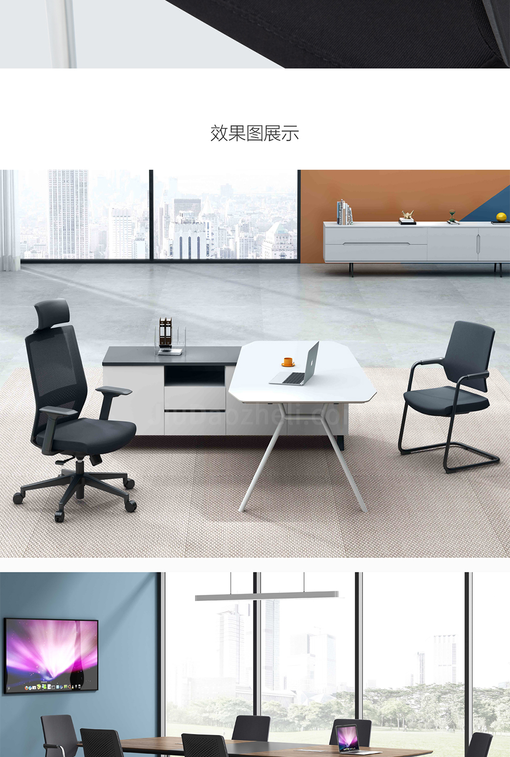 南京办公椅/Perss网布午休椅/240a款午休办公椅