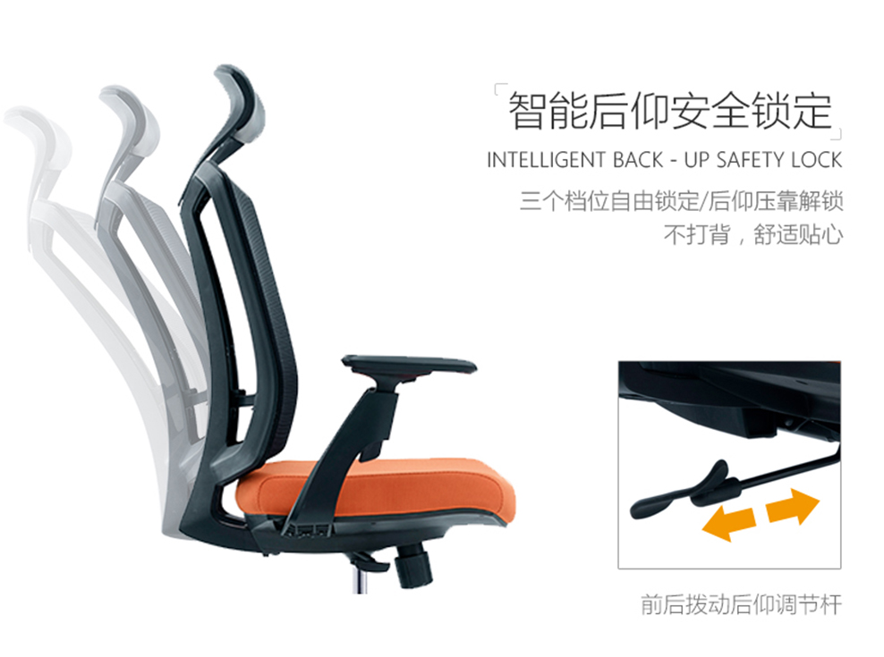 南京办公椅/Pillar网布职员椅/Pillar网布主管椅/267款网布办公椅