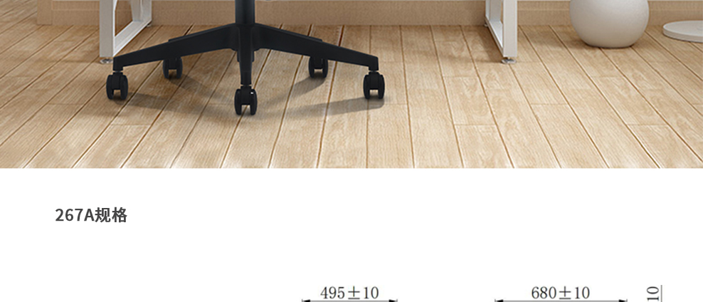 南京办公椅/Pillar网布职员椅/Pillar网布主管椅/267款网布办公椅