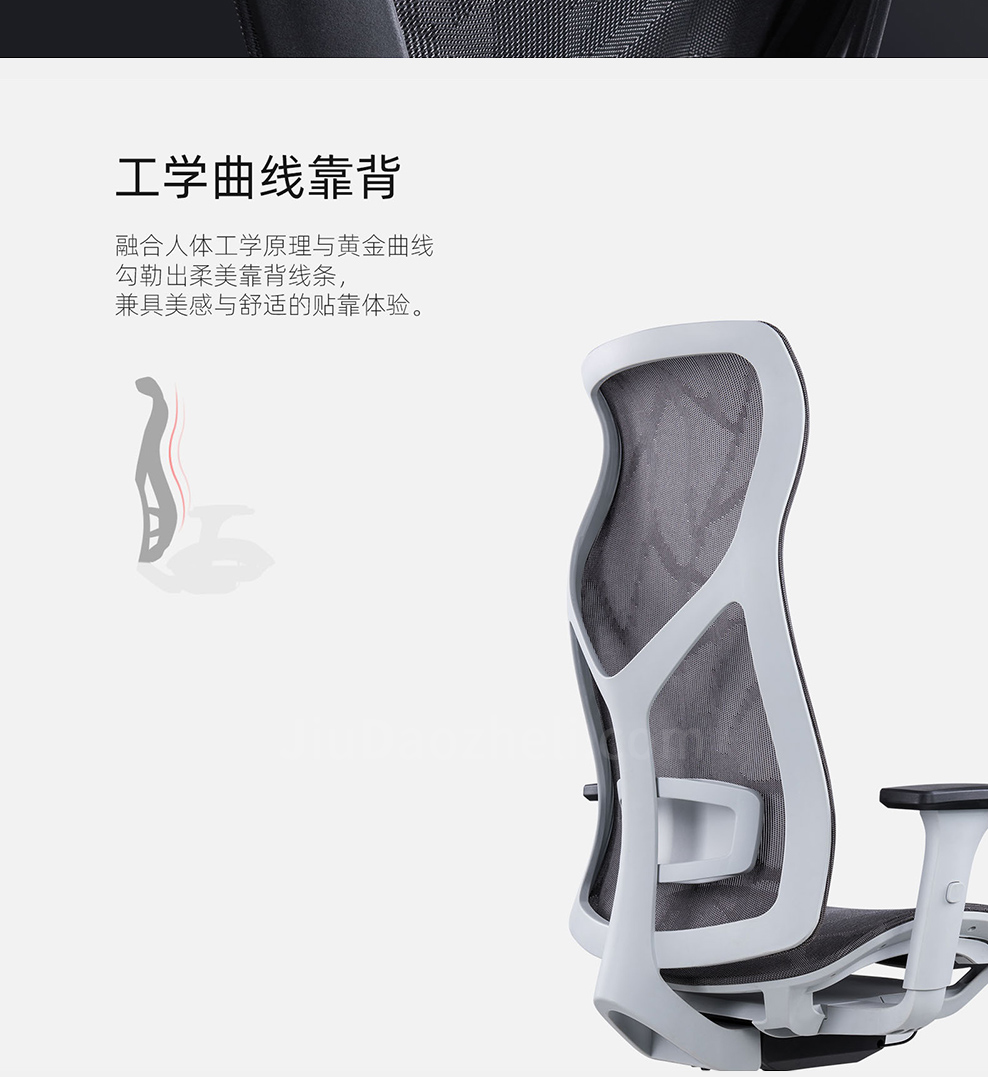 南京办公椅/Caiden网布高背椅/Caiden人体工学椅