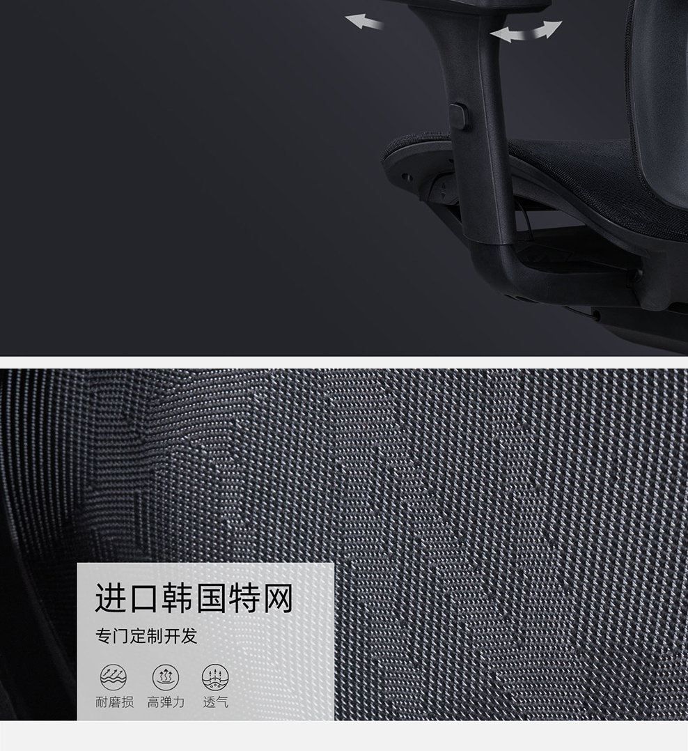 南京办公椅/Caiden网布高背椅/Caiden人体工学椅