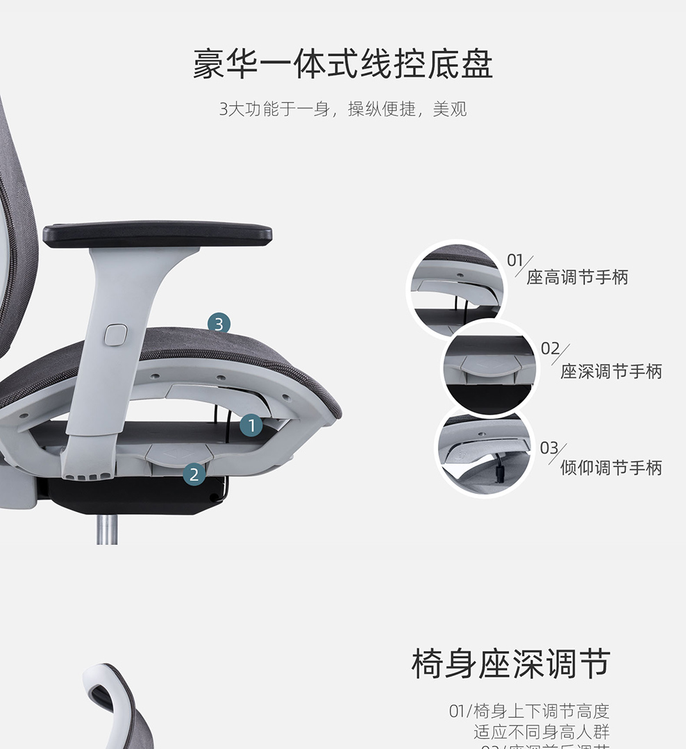 南京办公椅/Caiden网布高背椅/Caiden人体工学椅