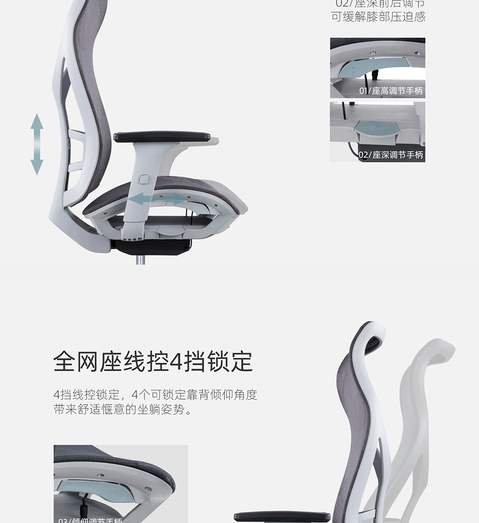 南京办公椅/Caiden网布高背椅/Caiden人体工学椅