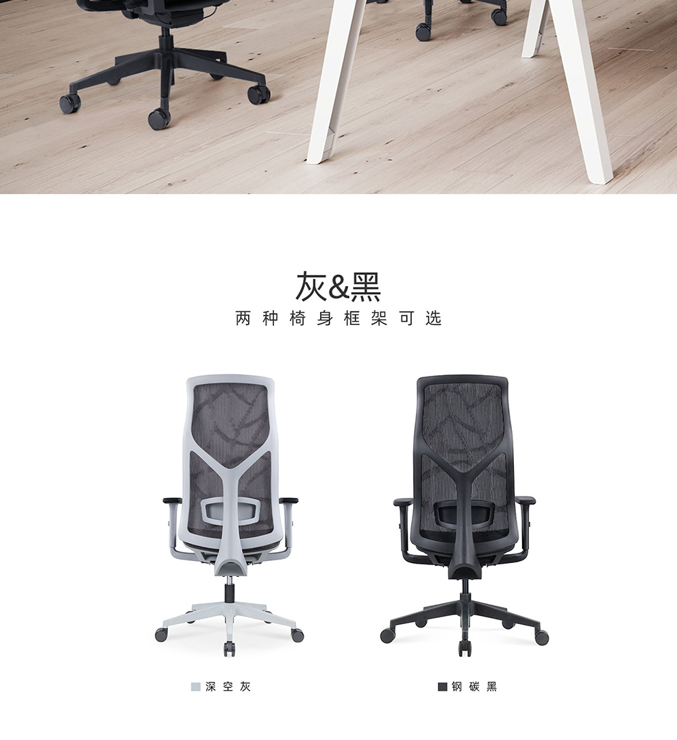 南京办公椅/Caiden网布高背椅/Caiden人体工学椅