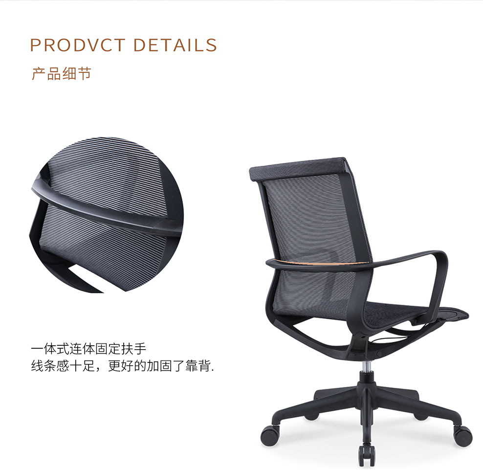 南京办公椅/Oliver网布职员椅/285B款网布办公椅