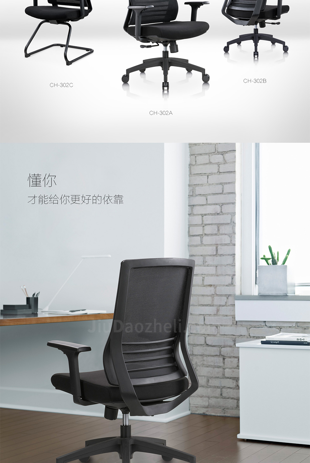 南京办公椅/Radian网布职员椅/302款网布办公椅