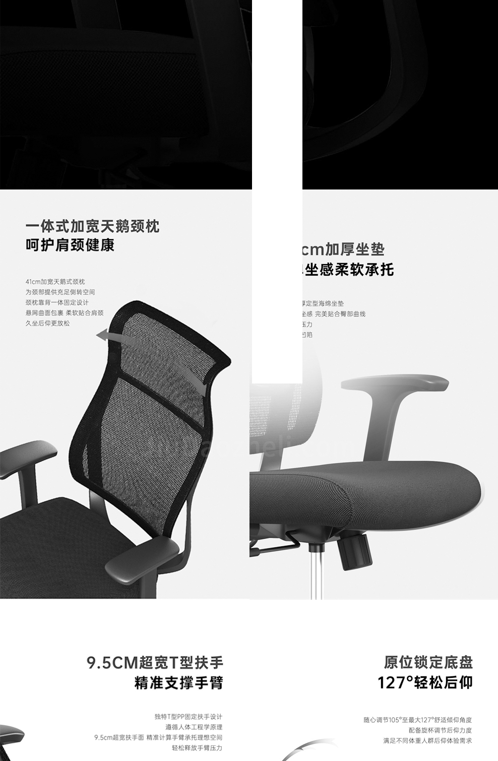 南京办公椅/Ripple网布职员椅/309款网布办公椅