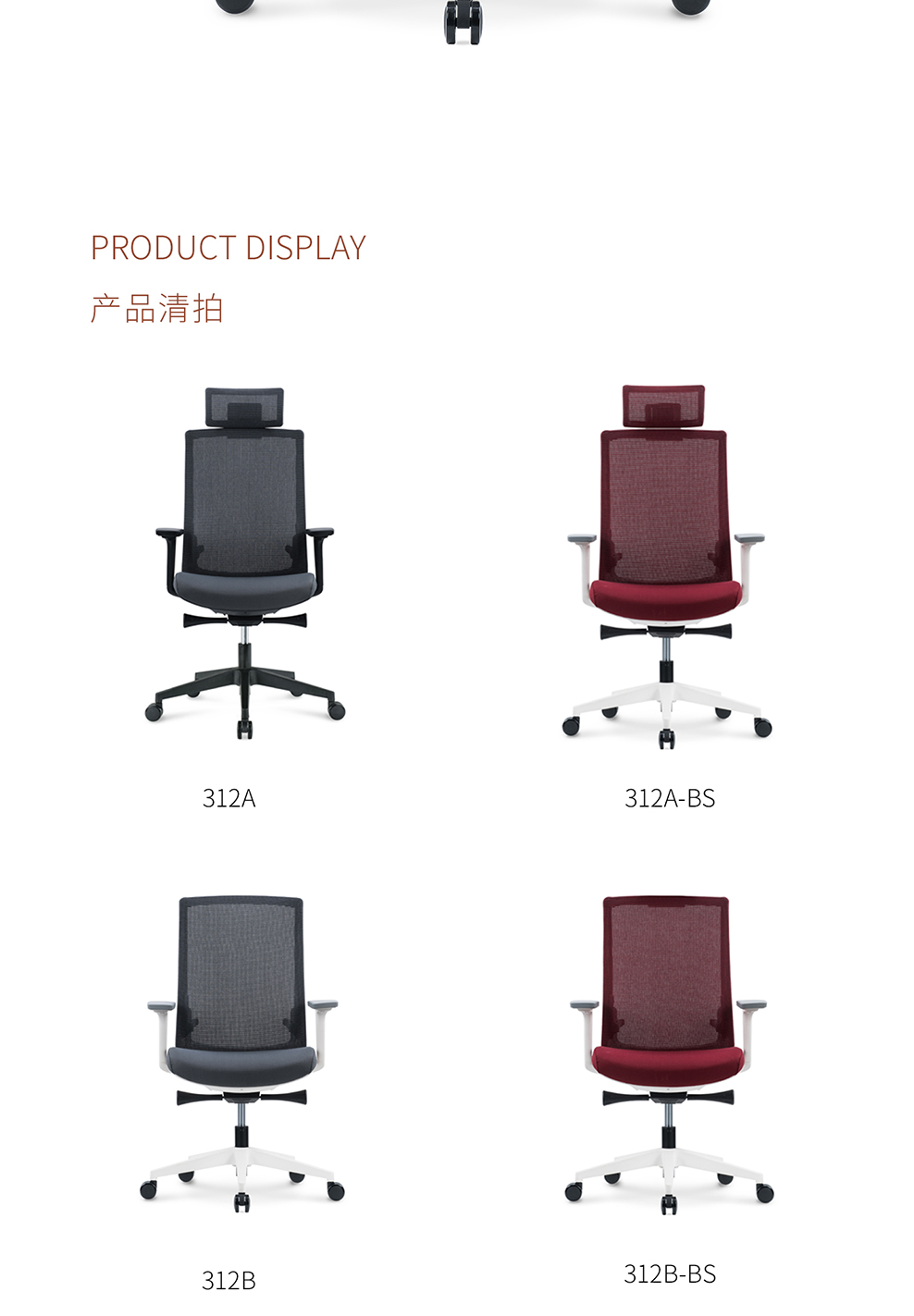 南京办公椅/Glass网布职员椅/Glass网布主管椅/312款网布办公椅