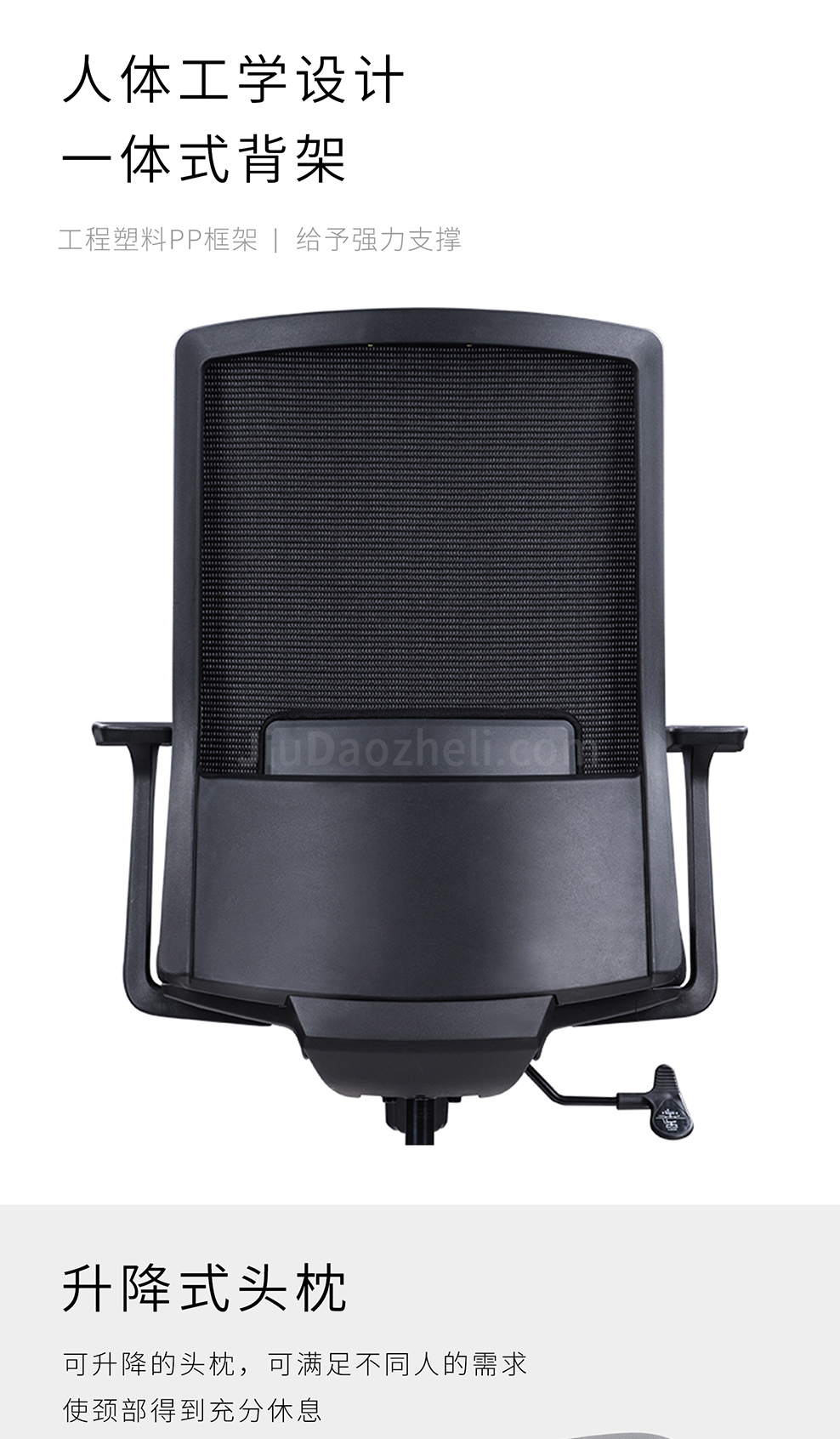 南京办公椅/Rambo网布主管椅/Rambo网布职员椅/Rambo网布会议椅/318款网布办公椅