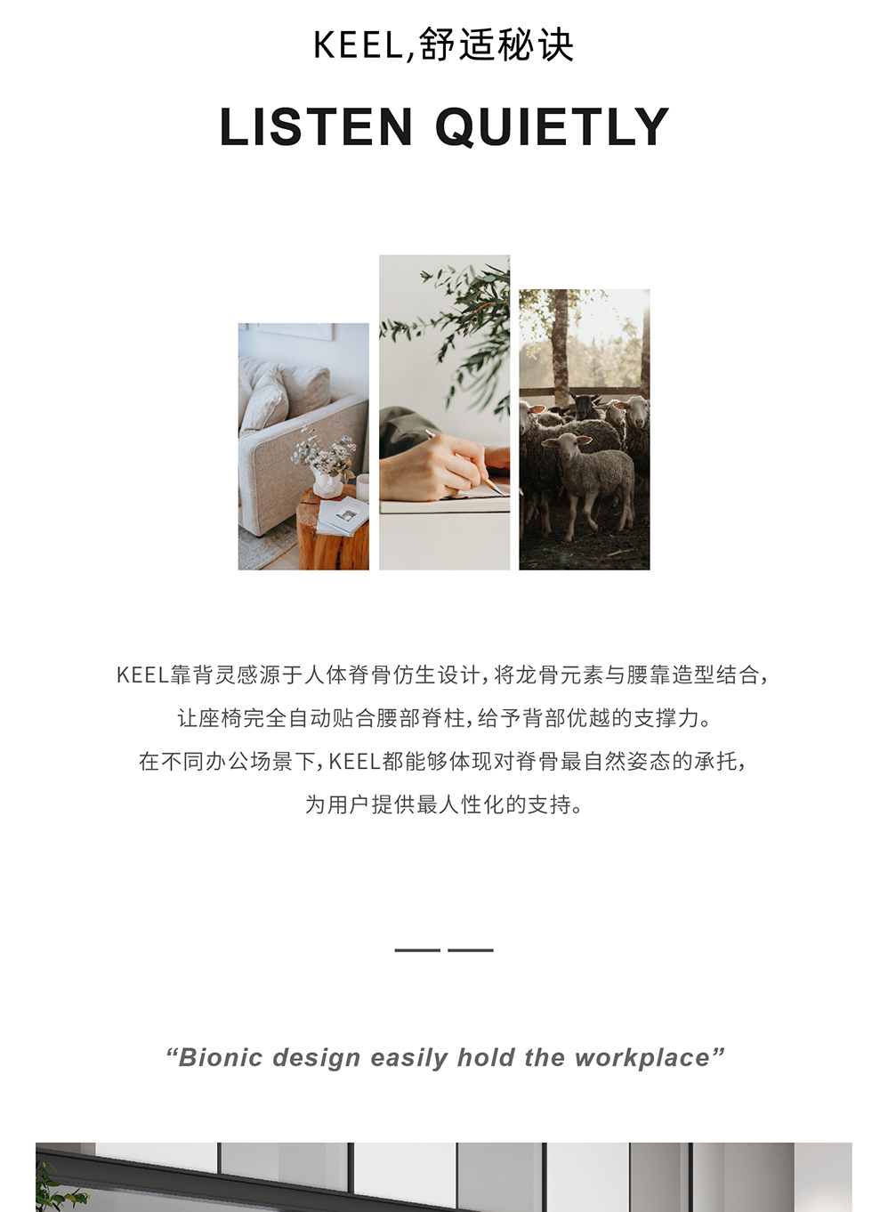 南京办公椅/Keel网布主管椅/359款高背办公椅