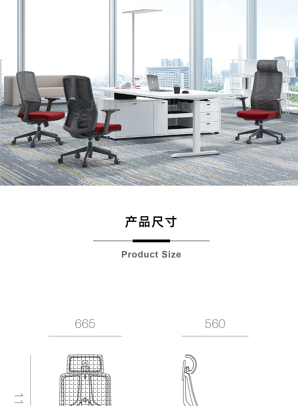 南京办公椅/Keel网布主管椅/359款高背办公椅