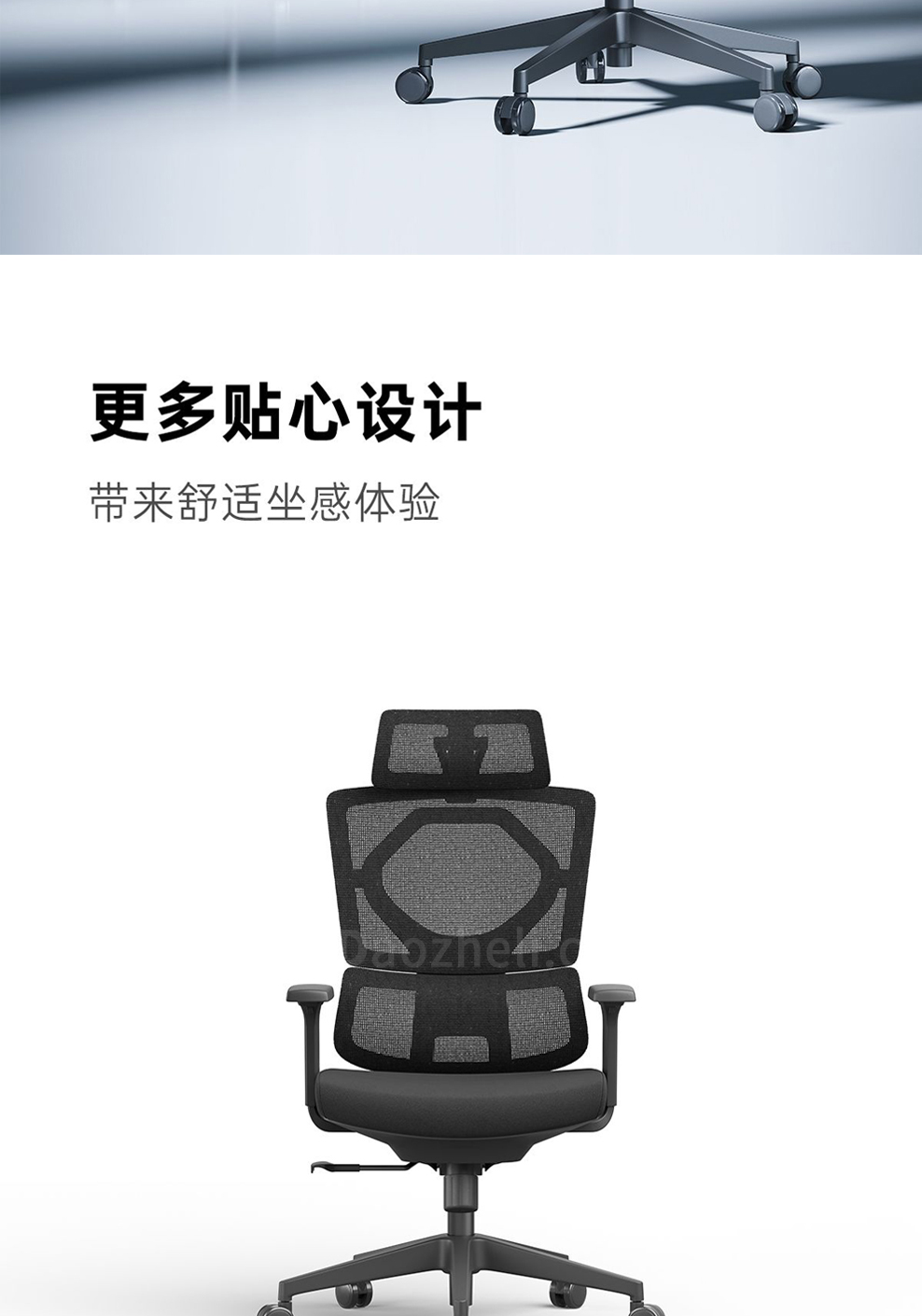 南京办公椅/Pioneer网布主管椅/367款人体工学椅