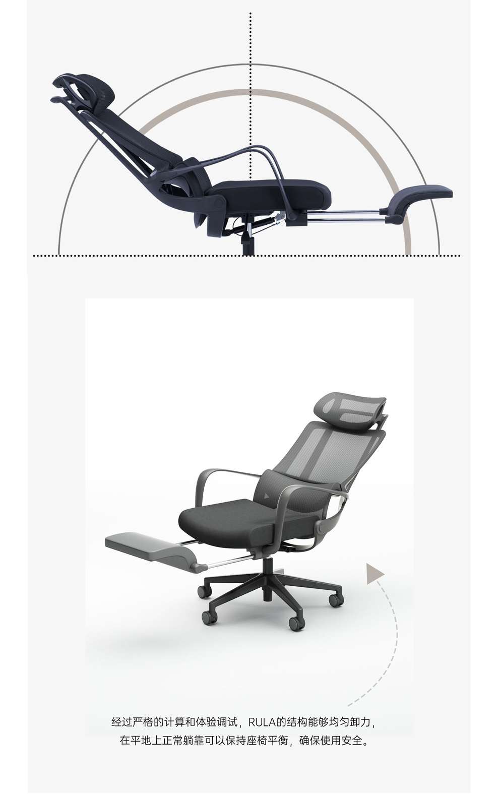 南京办公椅/Rula网布午休椅/369款午休办公椅