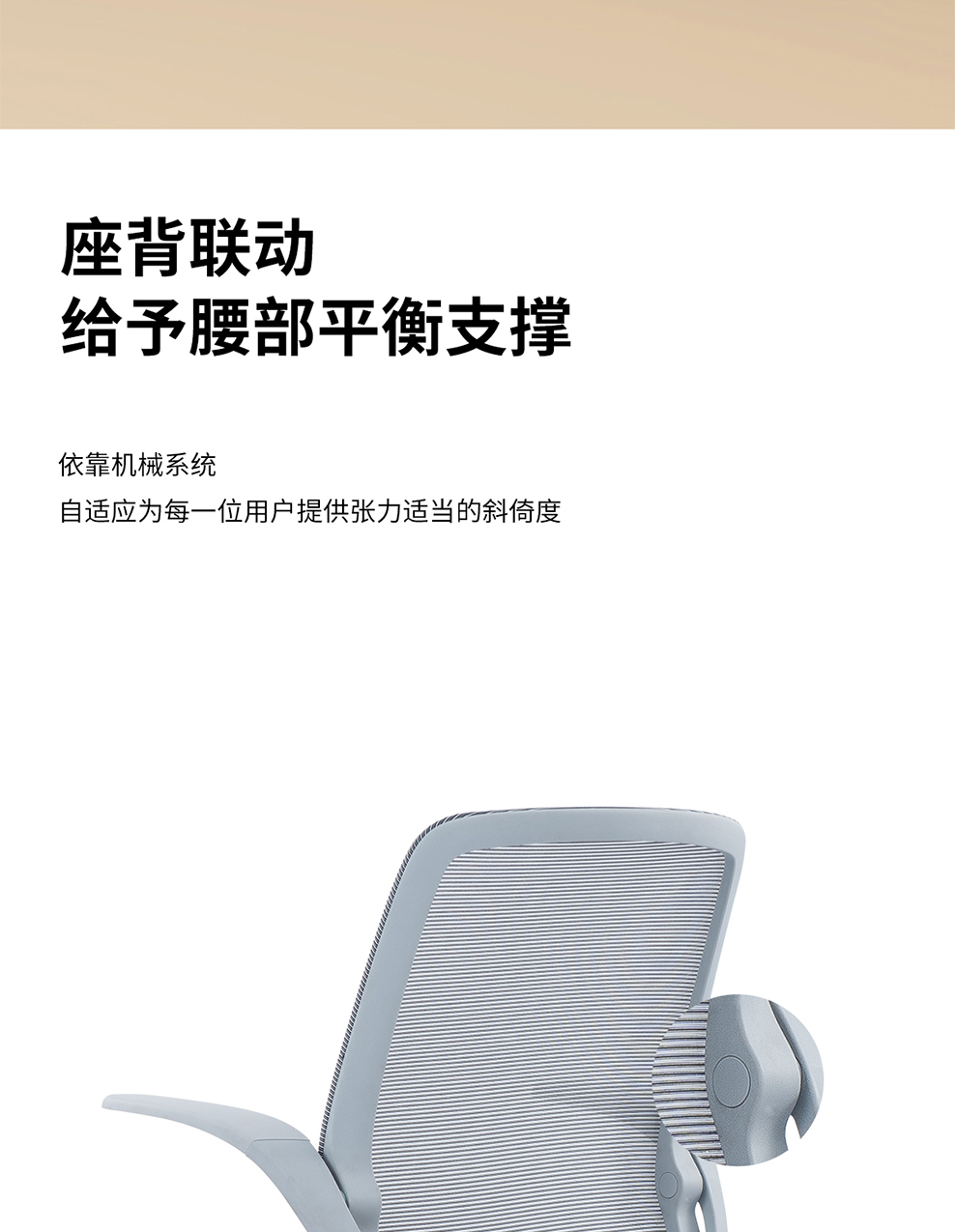 南京办公椅/U-sit网布职员椅/375款员工办公椅