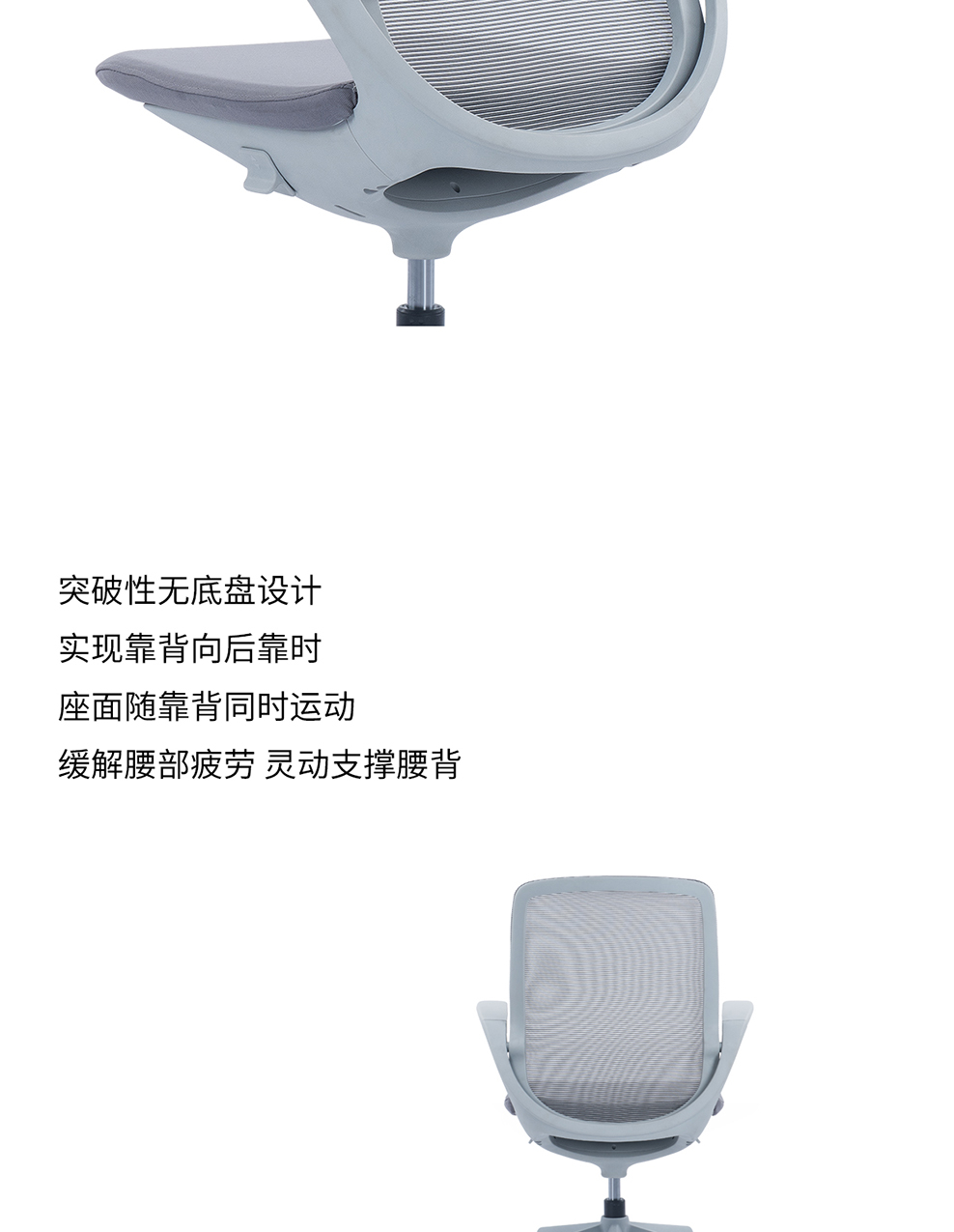 南京办公椅/U-sit网布职员椅/375款员工办公椅