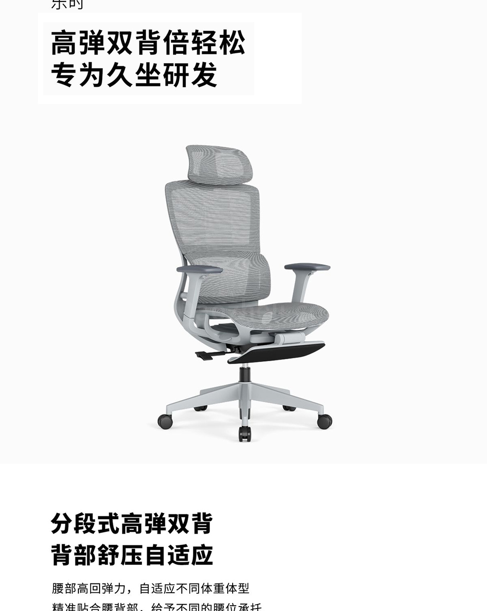 南京办公椅/Chillax网布主管椅/517款人体工学椅