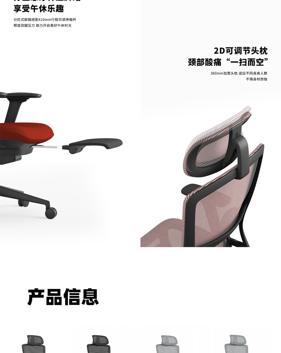 南京办公椅/Chillax网布主管椅/517款人体工学椅