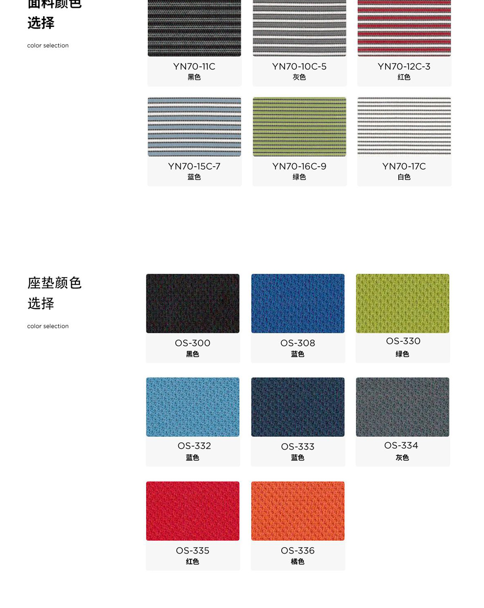 南京办公椅/Chillax网布主管椅/517款人体工学椅