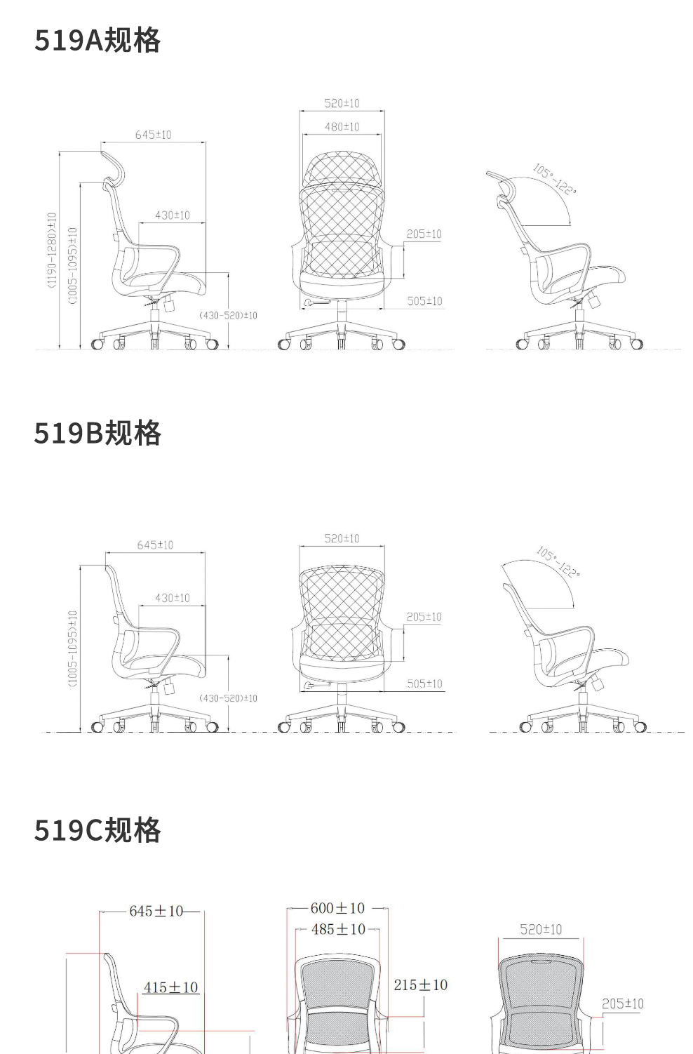 南京办公椅/Curve网布职员椅/519款网布办公椅